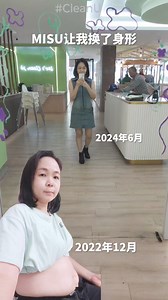 2022年12月 VS 2024年6月 ​没有对比 没有伤害 近一年多的蜕变 ​ ​只要有意愿改变 一样闪闪发亮 ​家庭主妇依然可以越来越美 水肿肥胖​健康瘦身 ​皮肤不好学会保养护肤 ​没钱好好努力赚钱 ​ 给自己机会成为 有底气又美丽的女人♥ #xmegamiyvonne #成为更好的自己 #找回自信美丽 | Yvonne3943 | Facebook