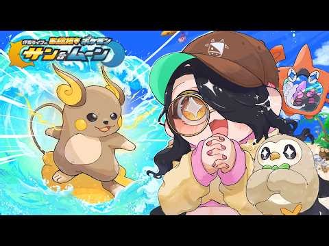 【ポケモンサンムーン】挑戦イリマの試練！！｜お絵描きポケットモンスター #伊東ライフ