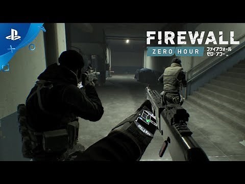 『Firewall Zero Hour』 ゲームプレイトレーラー