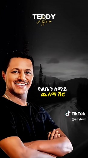 Teddy Afro: Ethiopian Music Legend