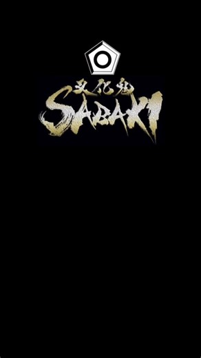 SABAKI on Instagram: "災いに、生けよ。 SABAKI 1st ALBUM 「災いに生けよ」 1月20日デジタルリリース サバくか サバかれるか 決めるのは自分自身 "オ前モ藁人形ニシテヤロウカ！" 結成カラ3年 遂ニ FULL ALBUM デジタルリリース 【SABAKI FEST 2】 ALBUM digital release show 令和8年1月20日 火 新宿 Wild Side Tokyo Open 18:30 Start 19:00 前売 3,900 当日 4,500 各 ドリンク別 《出演》 SABAKI 不思議大百科 下駄華緒 村上ロック ガンジー横須賀 蜂鳥あみ太＝４号トショルヘーノ DJ ミリー バイソン https://premier.twitcasting.tv/ryuguw/shopcart/411861"