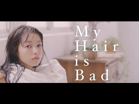 My Hair is Bad - 真赤 (Official Music Video)
