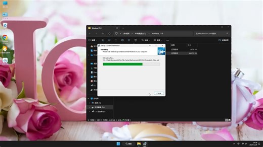 Macleod 11.9新手入门教程，一步步教你Macleod 11.9安装过程！