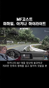 타이어, 휠 제거+대시보드 시점으로 노크래쉬! 미친 난이도 (시티레이서 다운힐)