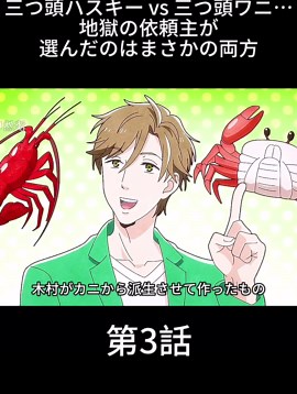 #アニメ解説#映画の解説#映画の紹介#tiktok#movie#fyp