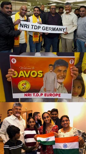 Nara Chandrababu Naidu on Instagram: "A heartfelt thank you to all members of the Telugu community and NRI TDP members who traveled from across Europe to Zurich for their warm and gracious welcome. It was a pleasure to meet you all. You are the true ambassadors of Telugu language, culture, and heritage worldwide. #Switzerland #traveldiaries #apatwef"