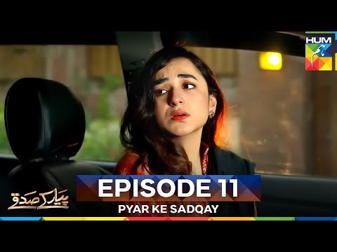 Pyar Ke Sadqay Episode 11 | Long Version