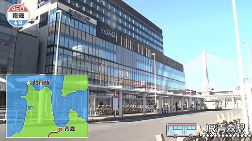 ローカル路線バス乗り継ぎの旅W 第2弾 231216 後編