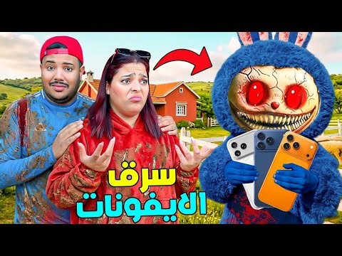 Unfortunately, evil Labobo stole our phones 📱 and cut off the farm's internet 🚫 (Worst day 😭)