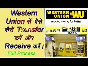 Western Union Money Transfer & Receiving Full Process Step By Step.भारत में कैसे भेजे और प्राप्त करे