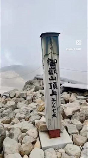 【絶景】ロープウェイで雲の上へ！御嶽山から大パノラマ【過去動画シリーズ】#御嶽山 #登山 #北アルプス #hiking