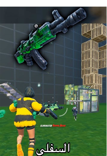 ‏اقوى سر ف خريطة هايف