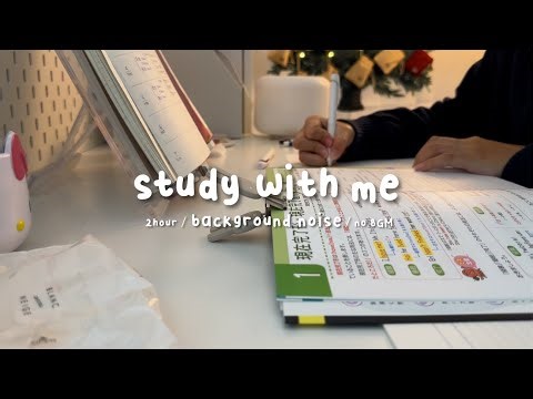 \\ study with me!! / 2時間勉強・作業しよう📚 | bgmなし集中 | background noise | pencil ASMR | 2hour
