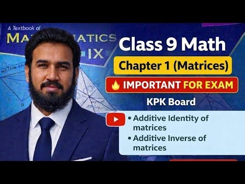 👉 Additive Identity & Additive Inverse of Matrices | Class 9 Math Chapter 1 | Important for Exams