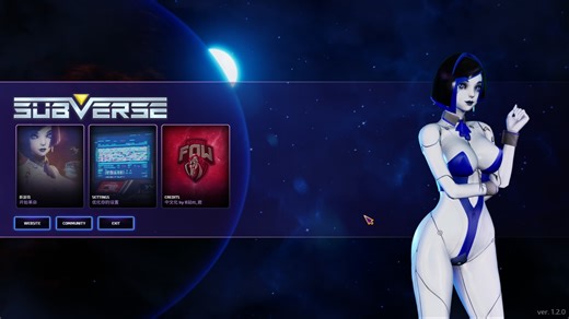 【大作3D游戏精翻汉化带DLC】 【马头社】 颠覆Subverse v1.2.0 含女皇DLC TT_君汉化+全CG整合 【65G更新全CV】