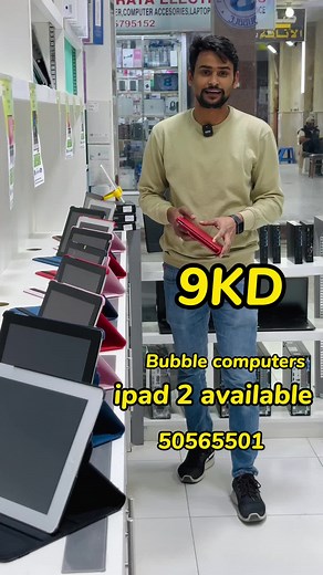 Bubble Computers in Fahaheel, Kuwait - Your Next Info Destination for Wholesale iPad Pro