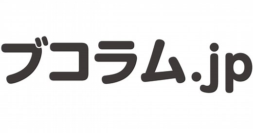 投与方法ムービー | ブコラムを使用されるお子さんの介護者の方へ | ブコラム.jp