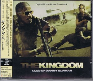 Danny Elfman - The Kingdom (Original Motion Picture Soundtrack)