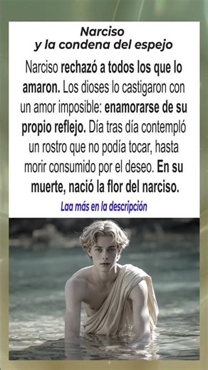 Narciso: La maldición de enamorarse de uno mismo