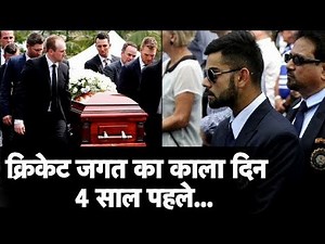 Phil Hughes' 4th Death Anniversary: Smith, Clarke Remember #408, Pay Tributes