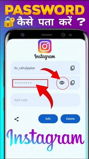 Instagram Ka Password Kaise Pata Kare Bhul Gaye Ho To | How To Change Instagram Password