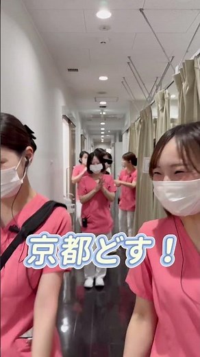 #ShonanBeautyClinic #ShonanBeautySurgery #OsakaKyobashiBranch #BeautyNurse