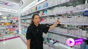 8.1K views · 96 reactions | გაეცანი 퐒퐞퐛퐚퐦퐞퐝-ის ახალ პროდუქტებს....