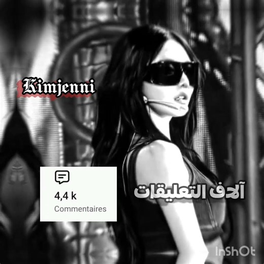 ماذا حققت Rynx خلال 302 يوم؟ 👀 🔥 #اشتراك_بالقناة #شلتنا # #kpop