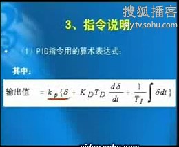 78三菱FX系列PLC的PID运算指令