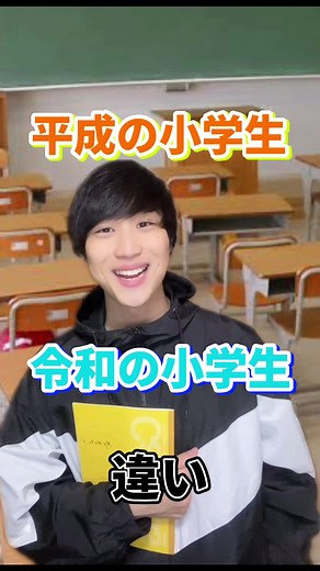 みんなは宿題あった？📄#あるある #小学生あるある #違いあるある #面白い #おすすめにのりたい #fyp