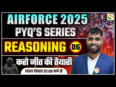 Reasoning PYQ'S for Airforce, ICG | Airforce PYQ 2025 | Airforce Group X Y PYQ Practice Set | ICG