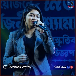 250K views · 10K reactions | Aankhon Se Tune Kya Keh Diya | Kumar Sanu, Alka Yagnik | 90's Hits | Cover by~Sayani Thakurta | Kakali Studio | kakali studio | Facebook