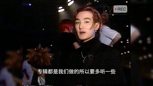 【中字】H.O.T 5辑回归演出全纪录 TV娱乐New 录制采访+后台新闻报道2000.10.06