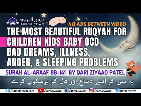 Best Ruqyah Prayers For Children / Kids / Baby OCD, Bad Dreams, illness, Anger, Sleeping Problems