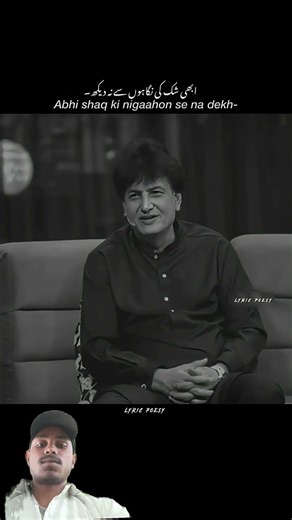 अपने दुश्मन को शक की निगाहों से ना देख 🎋💯 #green #greenscreen