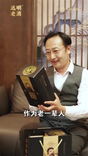 远明老酒陈坛6号 酱香型白酒53度纯粮酱香酒 53度 500mL 12瓶 两箱装
