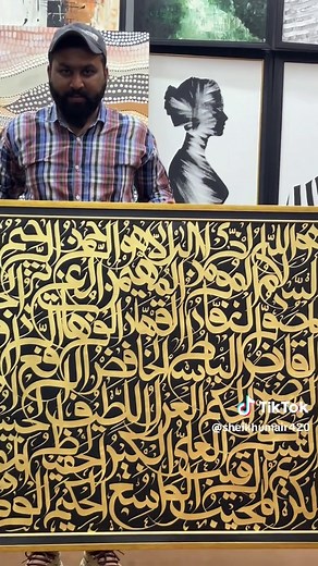 The Teachings of Muhammad (PBUH) and Ali (AS)