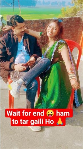 ham to Teri gali Ho #sawanreenafun#youtubeshorts