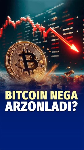 Kun.uz on Instagram: "Yil oxiriga kelib Bitcoin keskin arzonlashdi. Xususan, oktyabr boshida kriptoaktiv narxi 126 ming dollardan oshgan bo‘lsa, dekabrga kelib 84 ming dollargacha pasaydi. Bunga asosiy sabab sifatida global likvidlikning qisqara boshlagani keltirilyapti. Tahlilchilarga ko‘ra, talabning susayishi fonida kriptovalyuta bozori “ayiq” trendi bosqichiga o‘tgan. Crypto Quant yaqin uch–olti oy ichida Bitcoin 70 ming dollargacha tushishini istisno etmayapti. Ekspertlarning boshqa bir gur
