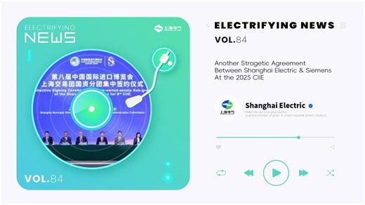 #NewsUpdate #Electrifying ShanghaiElectric Power Transmission and Distribution Group and @Siemens have signed the "Smart Grid – Medium and Low Voltage Power System Equipment Procurement Framework Agreement" at the 2025 China International Import Expo. Under the new framework, both companies will continue their partnership in #digitalization, green economy, and #smartenergy systems. Looking back on the over 30 years of technical cooperation and market collaboration between Shanghai Electric and S