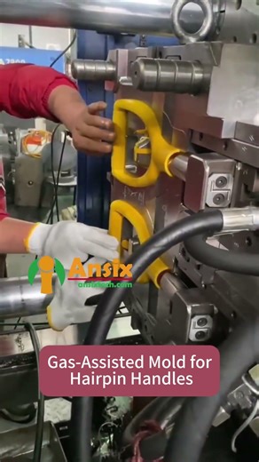 Gas Assisted Mold for Hairpin Handles #ansix #ansixtech #factory #injection #mold #tooling