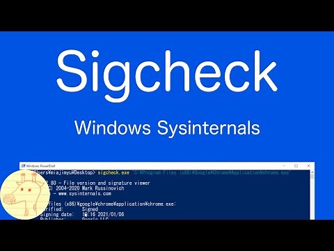 Sigcheckの使い方 / Windows Sysinternals