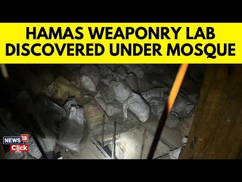 Israel Hamas Conflict | Tunnel, Weapons And A Rocket Production Lab Found In Gaza City Mosque