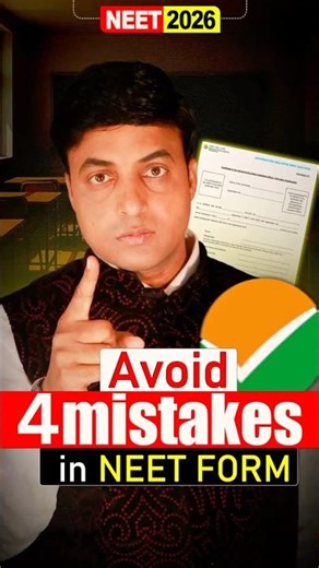 NEET 2026 Application Form 4 Big Mistakes ❌ | Avoid These Errors Before Submitting 🚨 #NEET2026