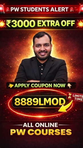 ₹3000 OFF PWworking coupon 🔥#pw #physicswallah #pwstudents #pwcourses#students #shorts