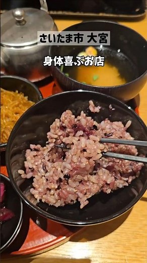 一汁一菜ごはん 御御御 #大宮グルメ #大宮駅 #さいたま市大宮 #大宮ランチ #japanfood