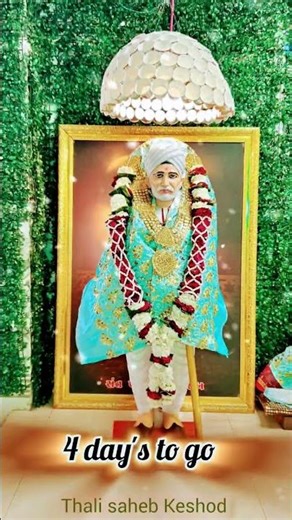 #bhaktigaane #lyrics 🥹🥹🥹🥹