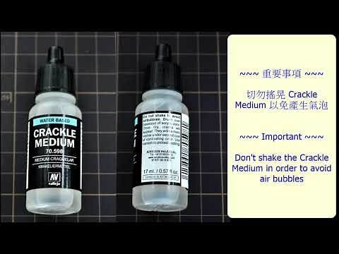 20171003 Vallejo Crackle Medium Demonstration