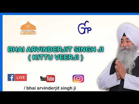Weekly Naam Simran Smagam | Bhai Arvinderjit Singh Ji ( Kittu Veerji )Gurudwara Sahib Sector 22, CHD