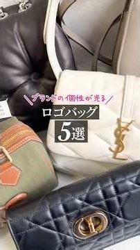 5 Logo Bags that Showcase the Brand's Individuality #shorts